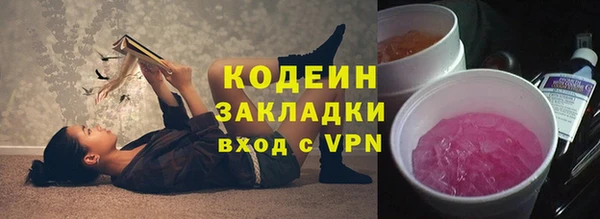 кокаин VHQ Верхний Тагил