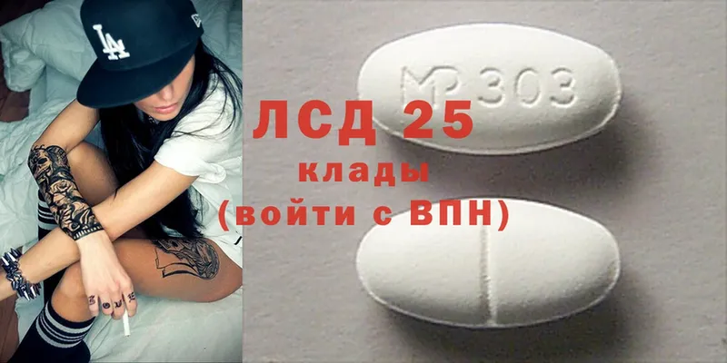 ЛСД экстази ecstasy  где купить   hydra ссылка  Джанкой 